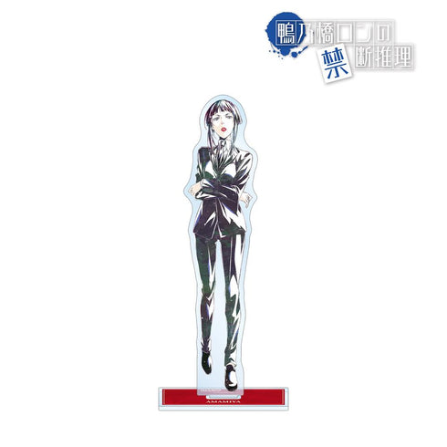 『鴨乃橋ロンの禁断推理』雨宮 Ani-Art BIGアクリルスタンド【202502再販】