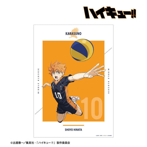『ハイキュー!! ゴミ捨て場の決戦』日向翔陽 A3マット加工ポスター【202608再販】