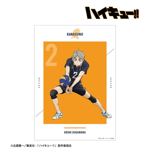 『ハイキュー!! ゴミ捨て場の決戦』菅原孝支 A3マット加工ポスター【202608再販】