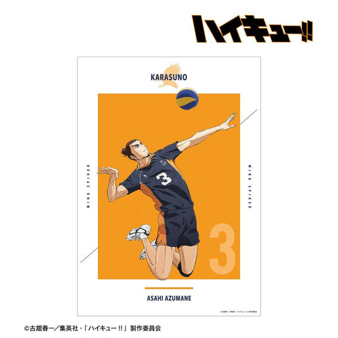 『ハイキュー!! ゴミ捨て場の決戦』東峰 旭 A3マット加工ポスター【202608再販】
