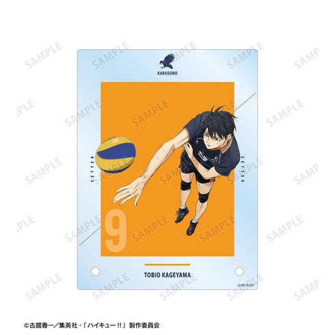 『ハイキュー!! ゴミ捨て場の決戦』影山飛雄 A6アクリルパネル【202608再販】