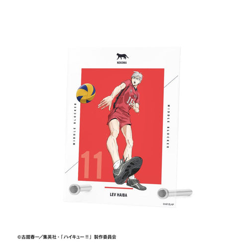 『ハイキュー!! ゴミ捨て場の決戦』灰羽リエーフ A6アクリルパネル【202506再販】
