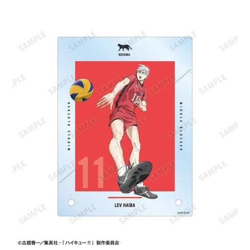 『ハイキュー!! ゴミ捨て場の決戦』灰羽リエーフ A6アクリルパネル【202608再販】
