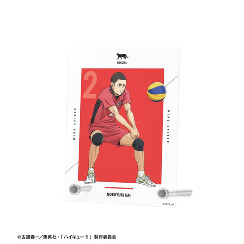 『ハイキュー!! ゴミ捨て場の決戦』海 信行 A6アクリルパネル【202608再販】
