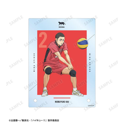 『ハイキュー!! ゴミ捨て場の決戦』海 信行 A6アクリルパネル【202608再販】