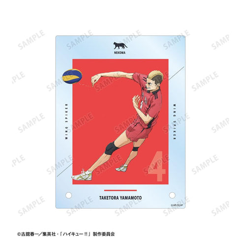 『ハイキュー!! ゴミ捨て場の決戦』山本猛虎 A6アクリルパネル【202608再販】