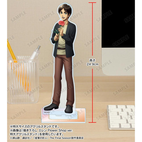 『進撃の巨人』描き下ろし リヴァイ Flower Shop ver. 特大アクリルスタンド【202507再販】