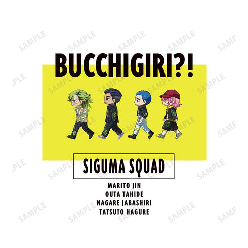『ぶっちぎり?!』シグマスクワッド ちびとこ Tシャツメンズ