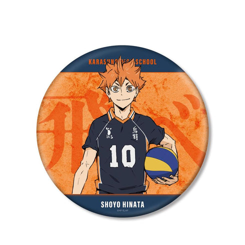 『ハイキュー!! ゴミ捨て場の決戦』日向翔陽 BIG缶バッジ【202608再販】