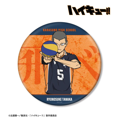 『ハイキュー!! ゴミ捨て場の決戦』田中龍之介 BIG缶バッジ【202608再販】
