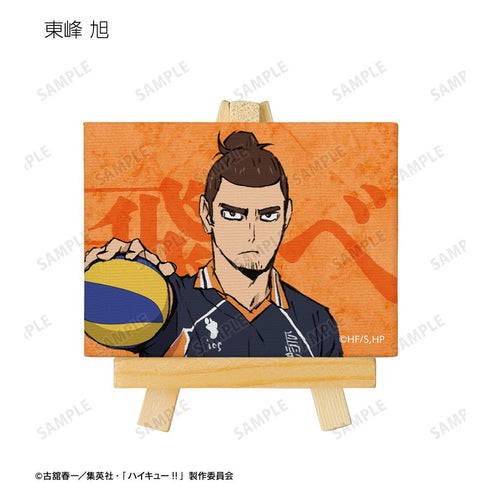 『ハイキュー!! ゴミ捨て場の決戦』トレーディングミニキャンバスボード ver.A(単位/BOX)【202412再販】