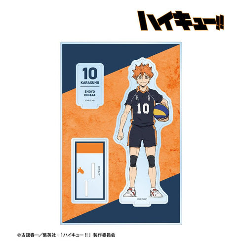 『ハイキュー!! ゴミ捨て場の決戦』日向翔陽 パーツ付きBIGアクリルスタンド【202608再販】