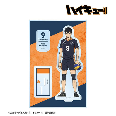 『ハイキュー!! ゴミ捨て場の決戦』影山飛雄 パーツ付きBIGアクリルスタンド【202608再販】