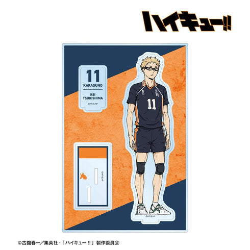 『ハイキュー!! ゴミ捨て場の決戦』月島 蛍 パーツ付きBIGアクリルスタンド【202608再販】