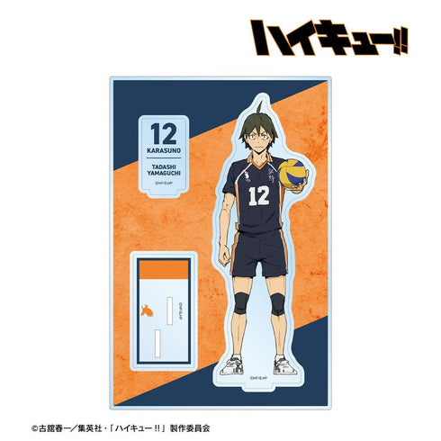 『ハイキュー!! ゴミ捨て場の決戦』山口 忠 パーツ付きBIGアクリルスタンド【202608再販】