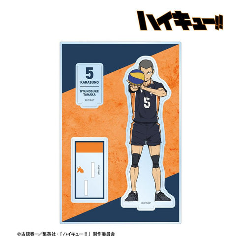 『ハイキュー!! ゴミ捨て場の決戦』田中龍之介 パーツ付きBIGアクリルスタンド【202608再販】