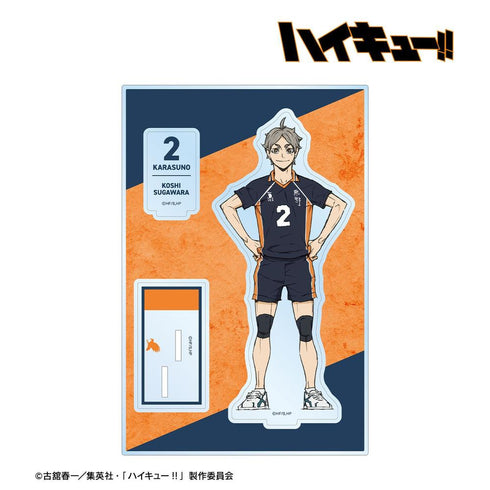 『ハイキュー!! ゴミ捨て場の決戦』菅原孝支 パーツ付きBIGアクリルスタンド【202608再販】