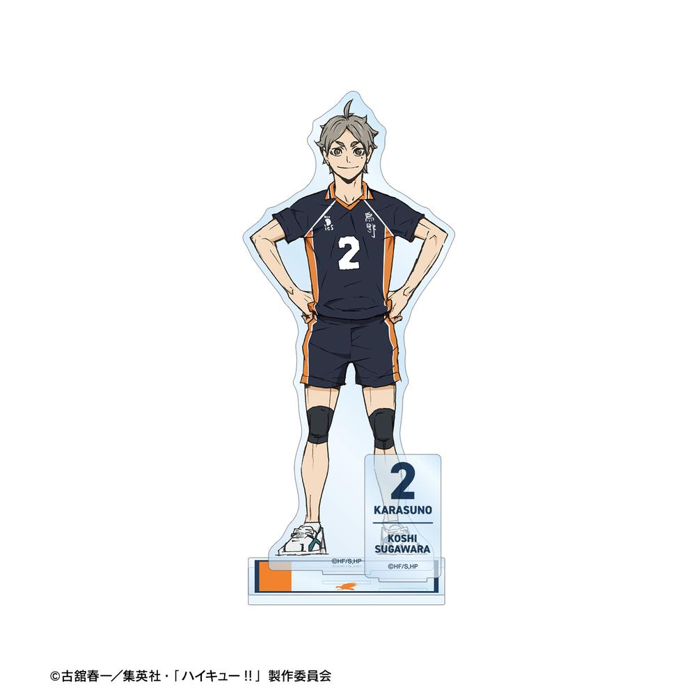 完売品　アクリルスタンド　菅原孝支 新品未開封 ハイキュー!! ゴミ捨て場の決戦 ハイキュー!! ゴミ捨て場の決戦』菅原孝支 パーツ付きBIG