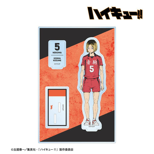 『ハイキュー!! ゴミ捨て場の決戦』孤爪研磨 パーツ付きBIGアクリルスタンド【202608再販】