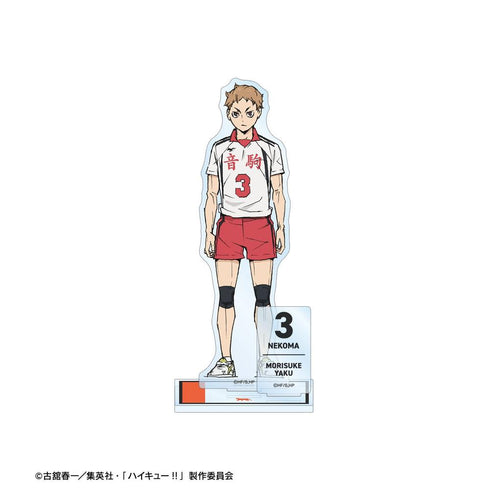 『ハイキュー!! ゴミ捨て場の決戦』夜久衛輔 パーツ付きBIGアクリルスタンド【202608再販】