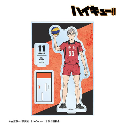 『ハイキュー!! ゴミ捨て場の決戦』灰羽リエーフ パーツ付きBIGアクリルスタンド【202608再販】