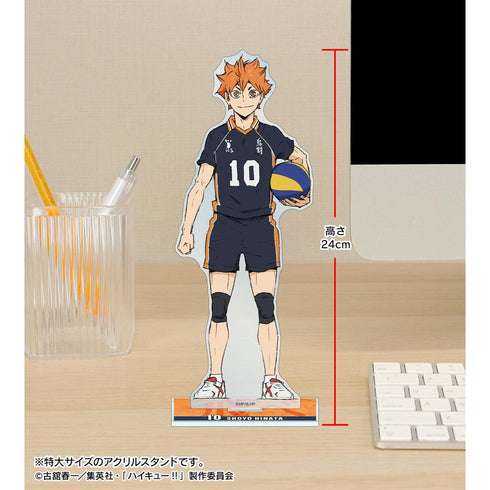 『ハイキュー!! ゴミ捨て場の決戦』日向翔陽 特大アクリルスタンド【202608再販】