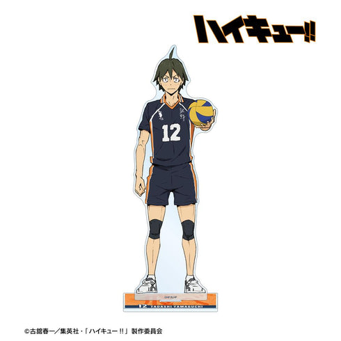 『ハイキュー!! ゴミ捨て場の決戦』山口 忠 特大アクリルスタンド【202506再販】