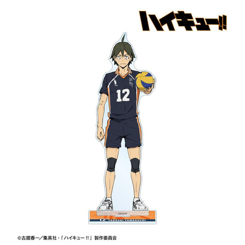 『ハイキュー!! ゴミ捨て場の決戦』山口 忠 特大アクリルスタンド【202608再販】
