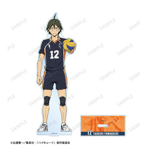 『ハイキュー!! ゴミ捨て場の決戦』山口 忠 特大アクリルスタンド【202608再販】