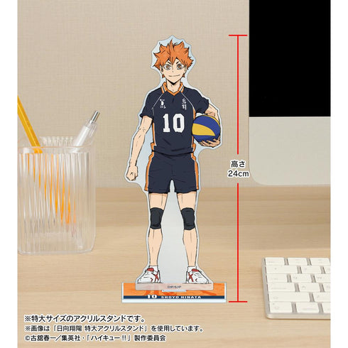 『ハイキュー!! ゴミ捨て場の決戦』西谷 夕 特大アクリルスタンド【202506再販】