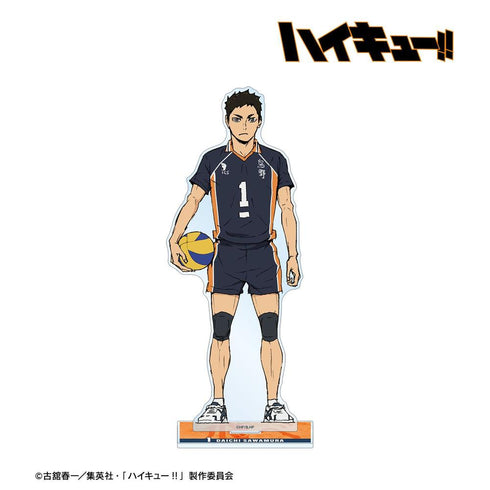 『ハイキュー!! ゴミ捨て場の決戦』澤村大地 特大アクリルスタンド【202608再販】