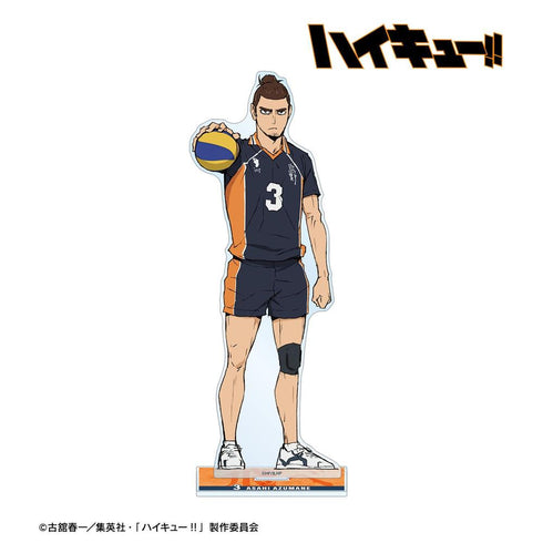 『ハイキュー!! ゴミ捨て場の決戦』東峰 旭 特大アクリルスタンド【202608再販】