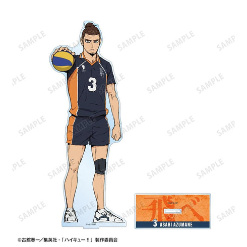 『ハイキュー!! ゴミ捨て場の決戦』東峰 旭 特大アクリルスタンド【202608再販】