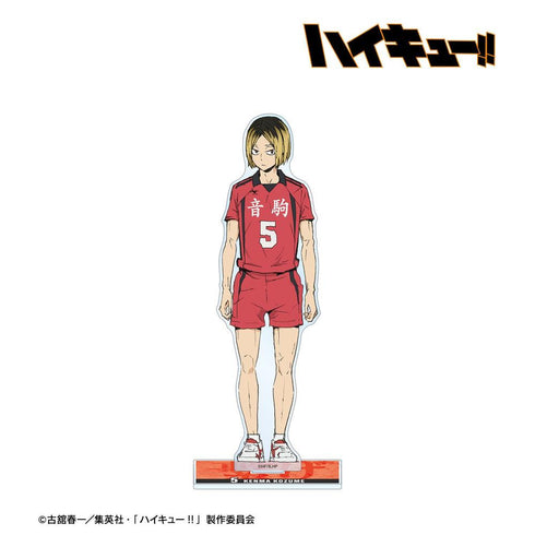 『ハイキュー!! ゴミ捨て場の決戦』孤爪研磨 特大アクリルスタンド【202608再販】