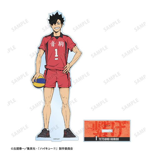 『ハイキュー!! ゴミ捨て場の決戦』黒尾鉄朗 特大アクリルスタンド【202608再販】