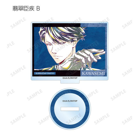 『鴨乃橋ロンの禁断推理』トレーディング Ani-Art アクリルスタンド(単位/BOX)【202601再販】