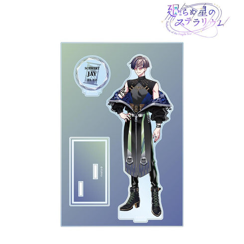 『廻らぬ星のステラリウム』ジェイ パーツ付きBIGアクリルスタンド【202510再販】