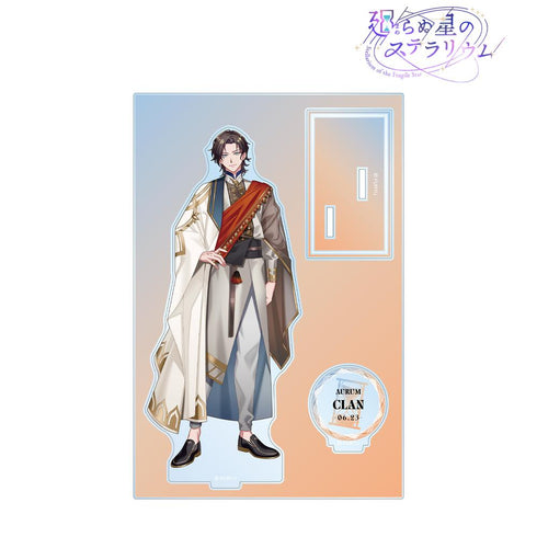 『廻らぬ星のステラリウム』クラン パーツ付きBIGアクリルスタンド【202510再販】