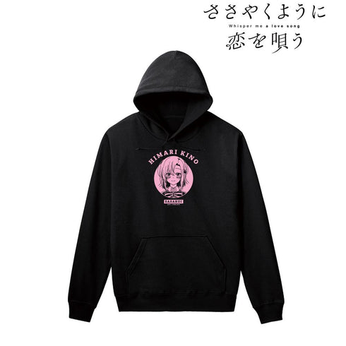 『ささやくように恋を唄う』木野ひまり カレッジパーカーレディース【202506再販】
