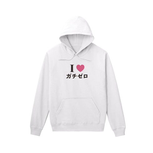 『VTuberなんだが配信切り忘れたら伝説になってた』I♡ガチゼロパーカーレディース
