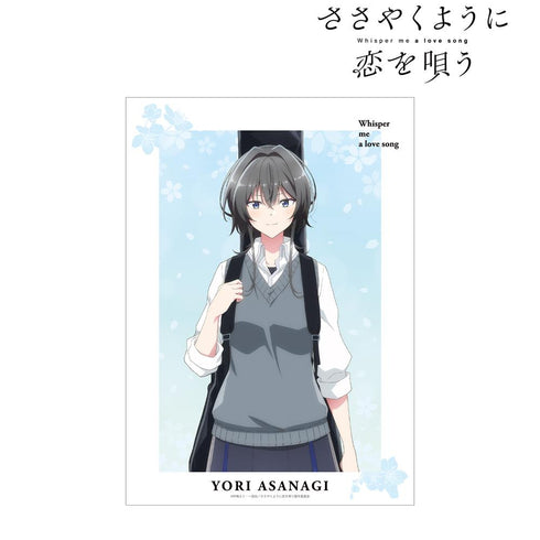 『ささやくように恋を唄う』朝凪依 A3マット加工ポスター【202506再販】