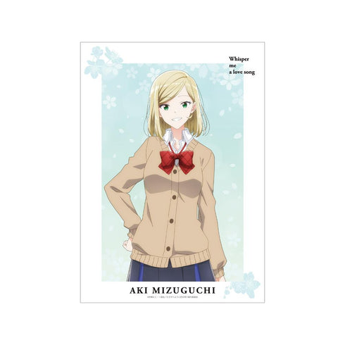 『ささやくように恋を唄う』水口亜季 A3マット加工ポスター【202506再販】