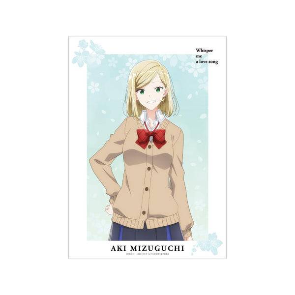 『ささやくように恋を唄う』水口亜季 A3マット加工ポスター【202506再販】