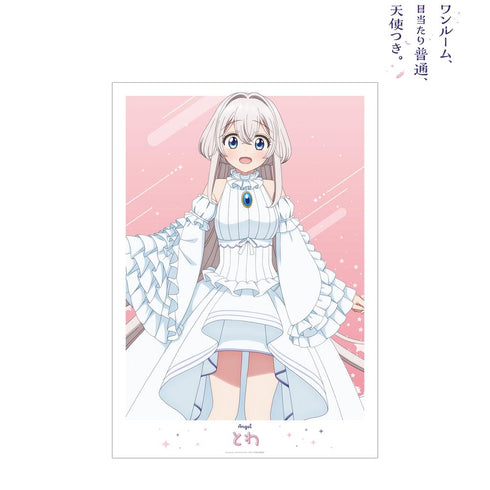 『ワンルーム、日当たり普通、天使つき。』とわ A3マット加工ポスター【202502再販】