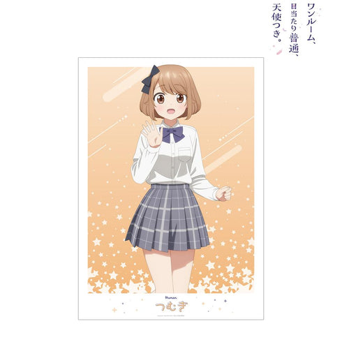『ワンルーム、日当たり普通、天使つき。』堤つむぎ A3マット加工ポスター【202502再販】