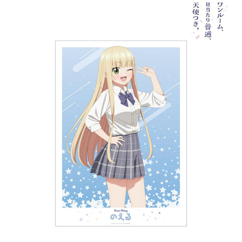 『ワンルーム、日当たり普通、天使つき。』和泉のえる A3マット加工ポスター【202502再販】
