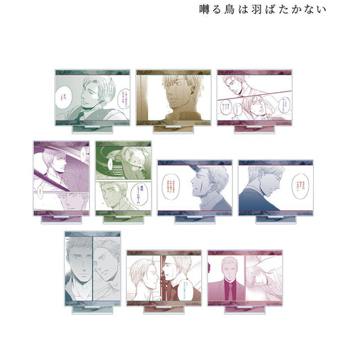 『囀る鳥は羽ばたかない』トレーディングアクリルスタンド vol.4(単位/BOX)【202507再販】