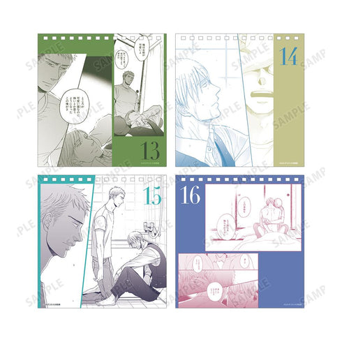 『囀る鳥は羽ばたかない』日めくりカレンダー vol.2【202507再販】