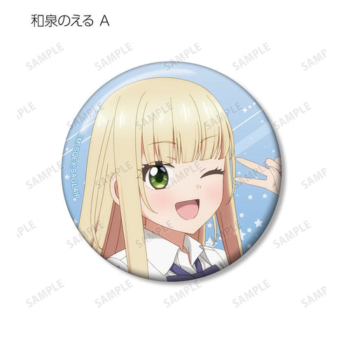 『ワンルーム、日当たり普通、天使つき。』トレーディング缶バッジ(単位/BOX)【202502再販】
