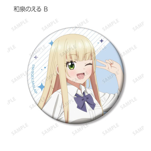 『ワンルーム、日当たり普通、天使つき。』トレーディング缶バッジ(単位/BOX)【202502再販】